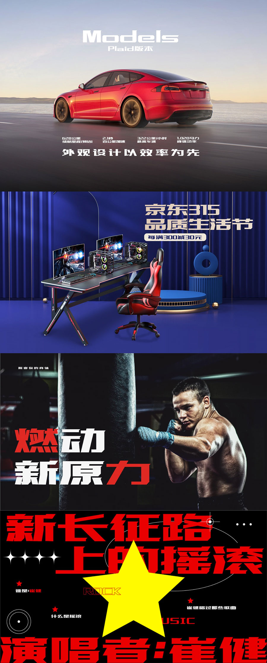 设计师爱心体1号字字体包在线下载,电商设计免费可商用