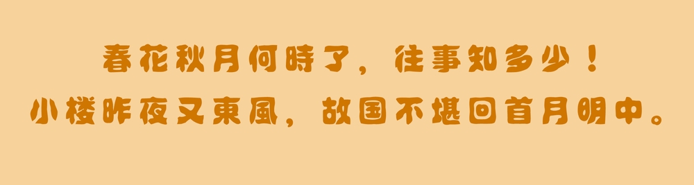 idfont 壊雲体字体包在线下载，免费可商用
