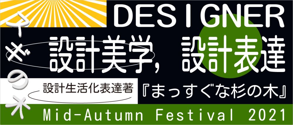 小衫圆体中文字体在线下载,免费可商用