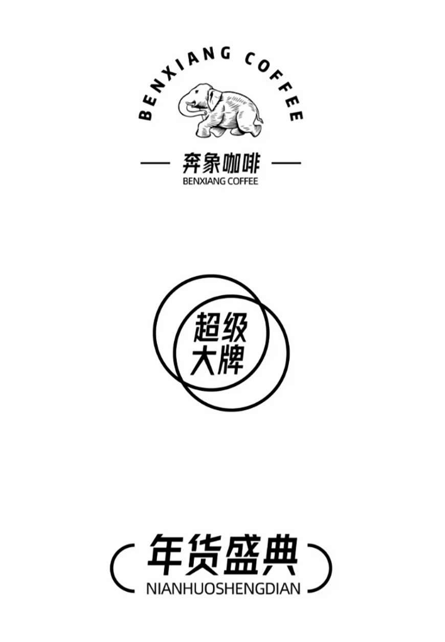 字体圈欣意冠黑体字体包下载,免费可商用