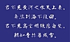 衡山毛笔行书字体包下载，书法字体免费可商用