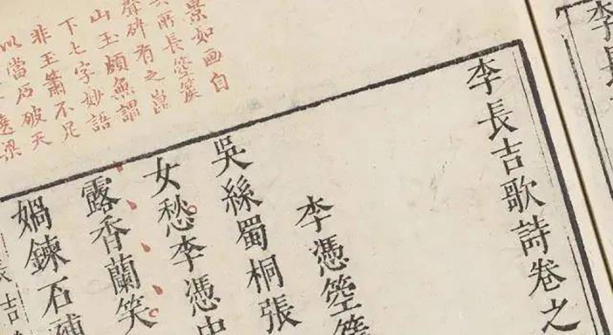 黄令东齐伋体字体包下载，书法字体电商免费可商用