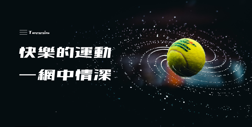 851电机文字体字体包在线下载,免费可商用