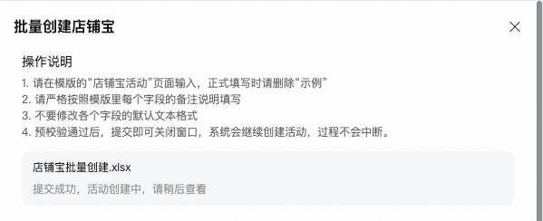 O1CN019bJeLI1weZOxmGqj6_!!6000000006333-2-QNBIZ