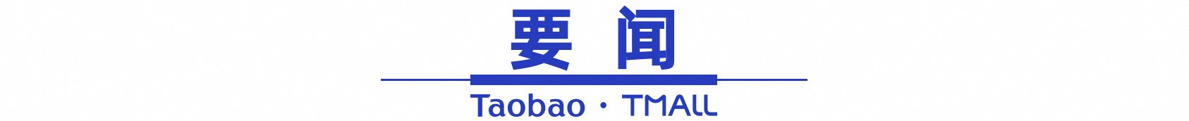 O1CN01skmLqf1ec8CgRfkYq_!!6000000003891-2-QNBIZ