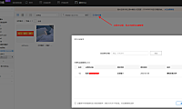 编辑1688分销的商品在淘宝这边编辑老提示不能使用他人空间的图片,有谁知道怎么处理吗?