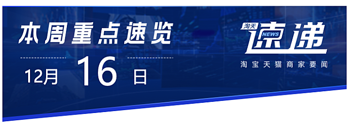 千牛官方寄件补贴发货1.88元起