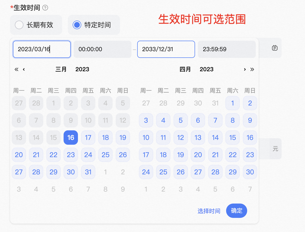商家如何设置自动同意退款/退货？