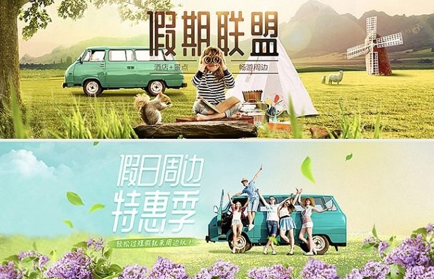 途牛类圆体字体包在线下载,免费可商用中文字体