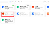 千牛怎么设置客户提问后的回复快捷语呢?