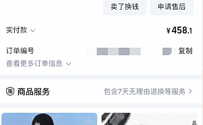 收到千牛消息卡片“买家申请打开售后入口”该如何处理？