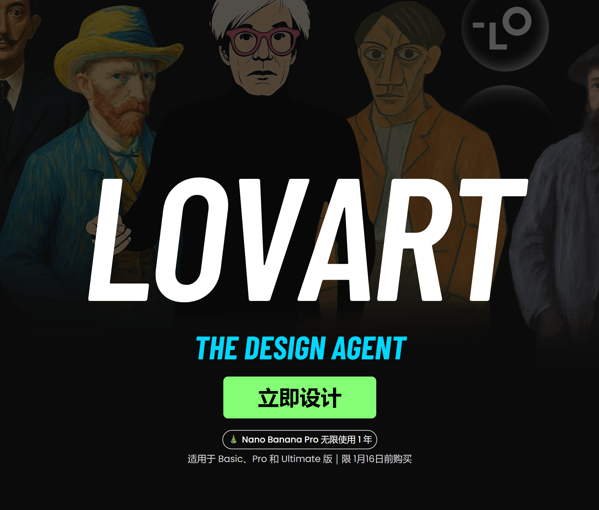 Lovart