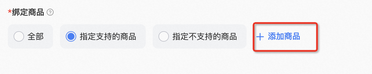 商家如何设置自动同意退款/退货？