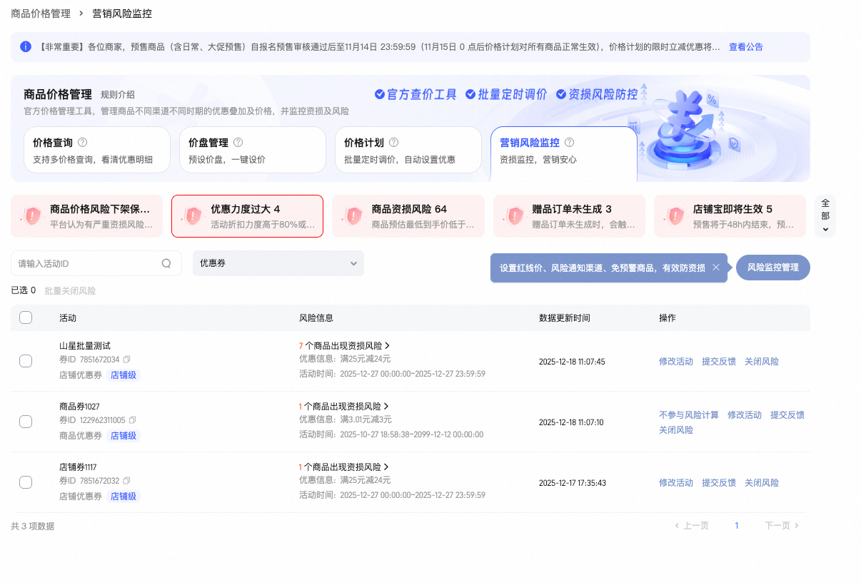 O1CN016kmVFJ1SKTYHJY6AI_!!6000000002228-2-QNBIZ