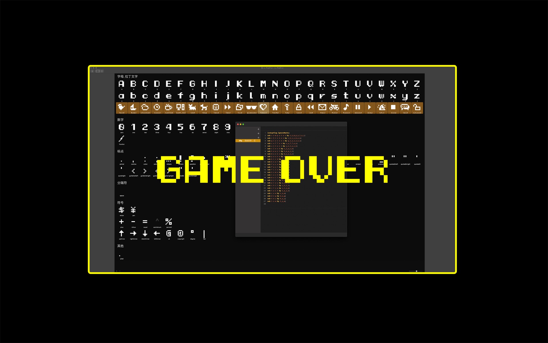 LL PixelFun字体包在线下载,免费可商用