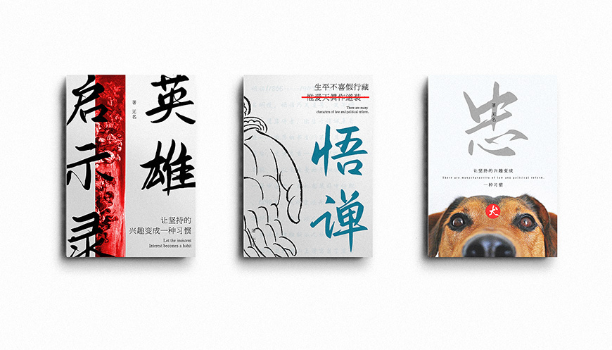 鸿雷板书简体字体包在线下载，免费可商用