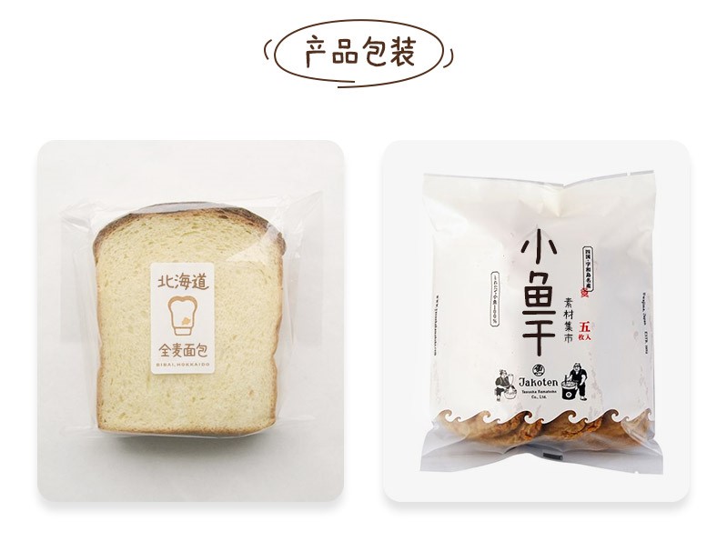 素材集市康康体字体包在线下载,电商设计免费可商用