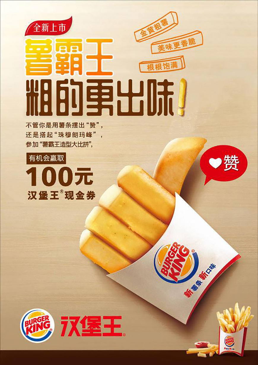 站酷郑庆科黄油体字体包下载,免费可商用电商字体