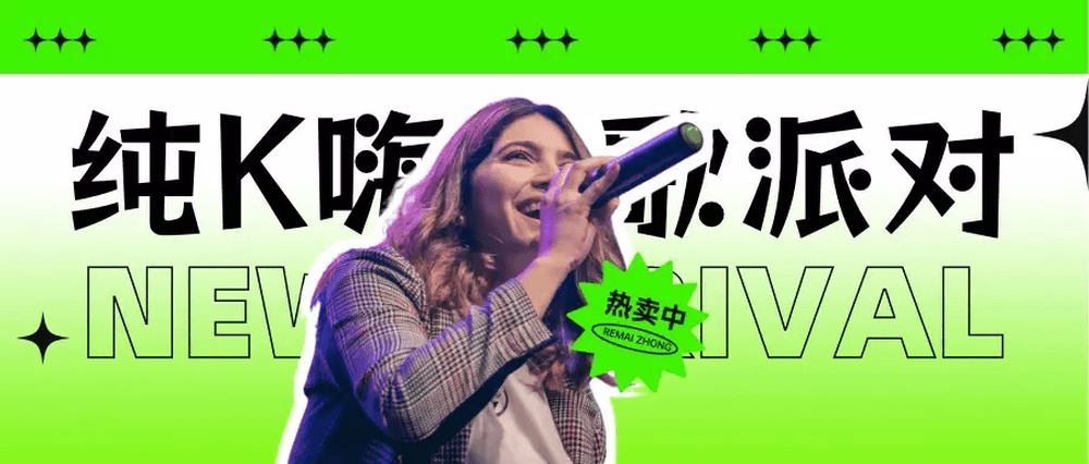 标小智龙珠体ロックンロール字体包下载,免费可商用