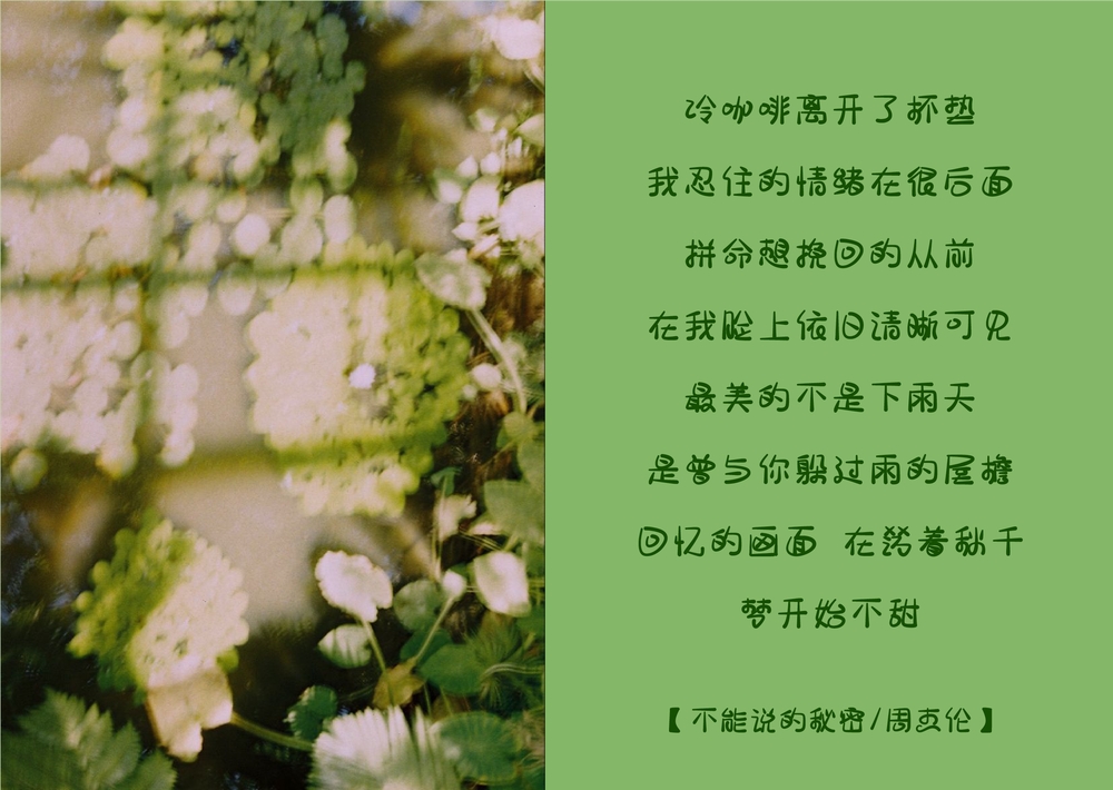 宅在家粉條甜字体包在线下载,免费可商用