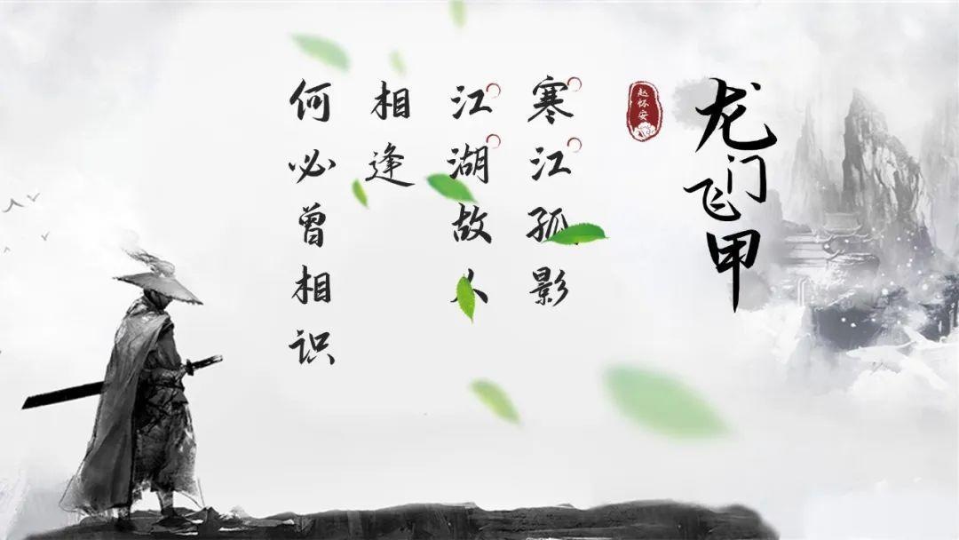 演示悠然小楷字体包下载，免费可商用