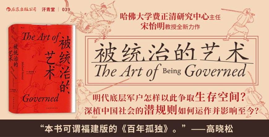 方正楷体中文字体在线下载，免费可商用