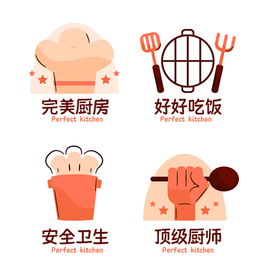 荆南麦圆体字体在线下载，免费可商用