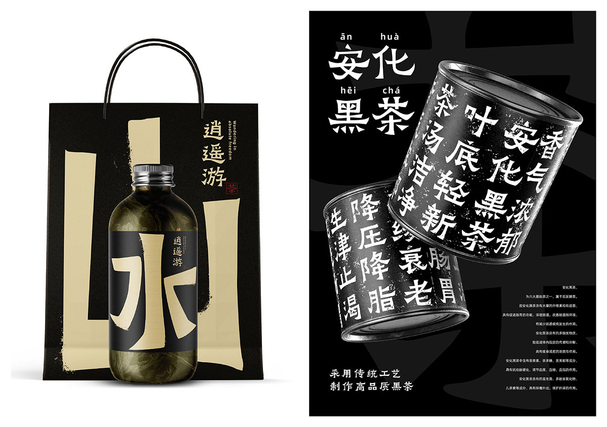 阿里妈妈刀隶体字体包下载,免费可商用