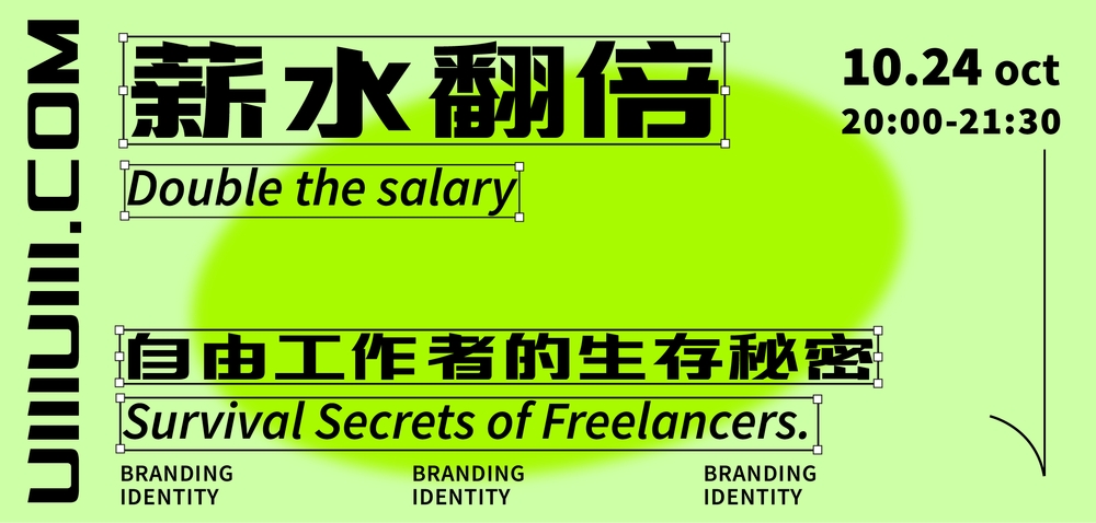 三极力量体简-粗字体包下载,免费可商用