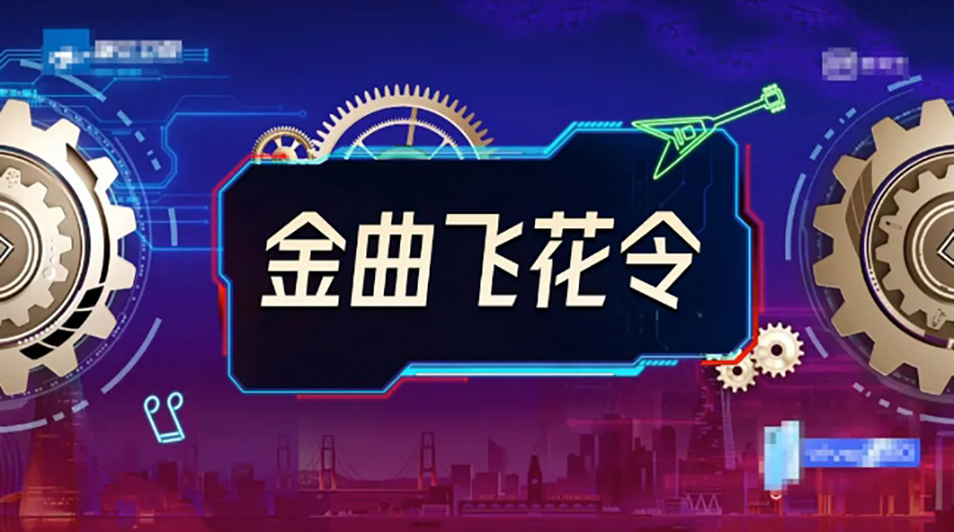 字体圈欣意冠黑体字体包下载,免费可商用