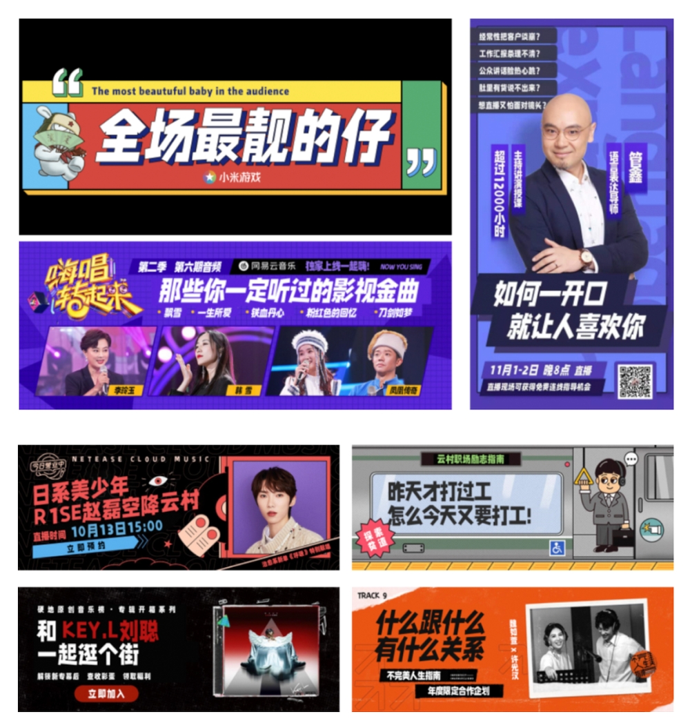 字制区喜脉体字体包在线下载,免费可商用