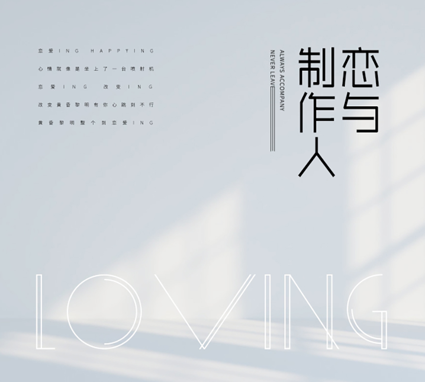 庞门正道细线体字体包下载,免费可商用