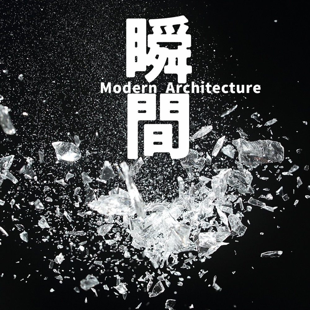 時髦公子黑モボ書体 Modernboy Gothic字体包下载,免费可商用