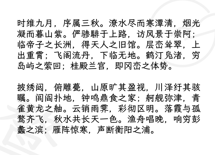 霞鹜文楷字体包在线下载，免费可商用