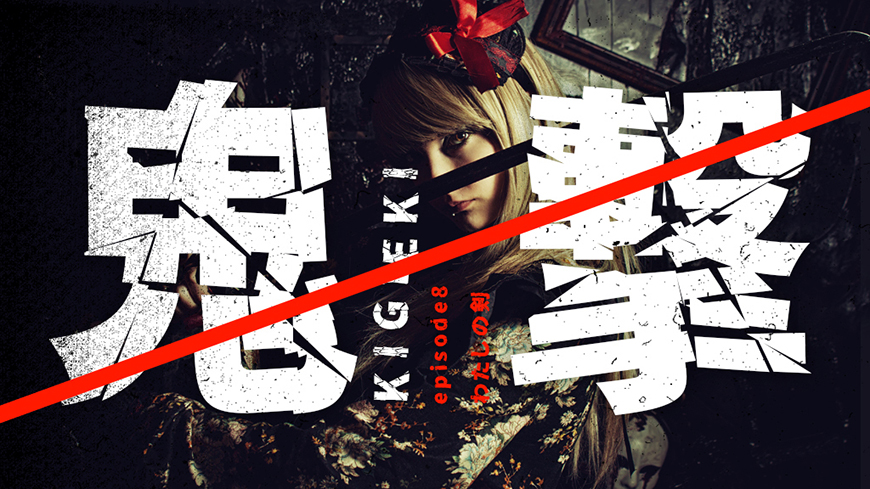 零ゴシック字体包在线下载,免费可商用