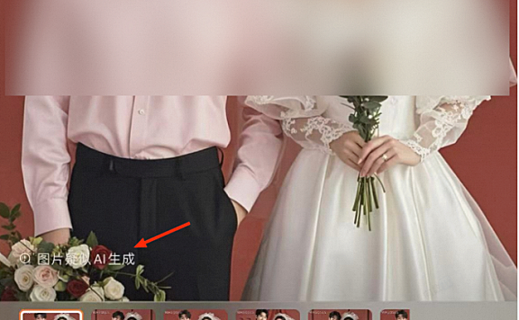 为什么商品详情页提示“疑似AI生成图片”？