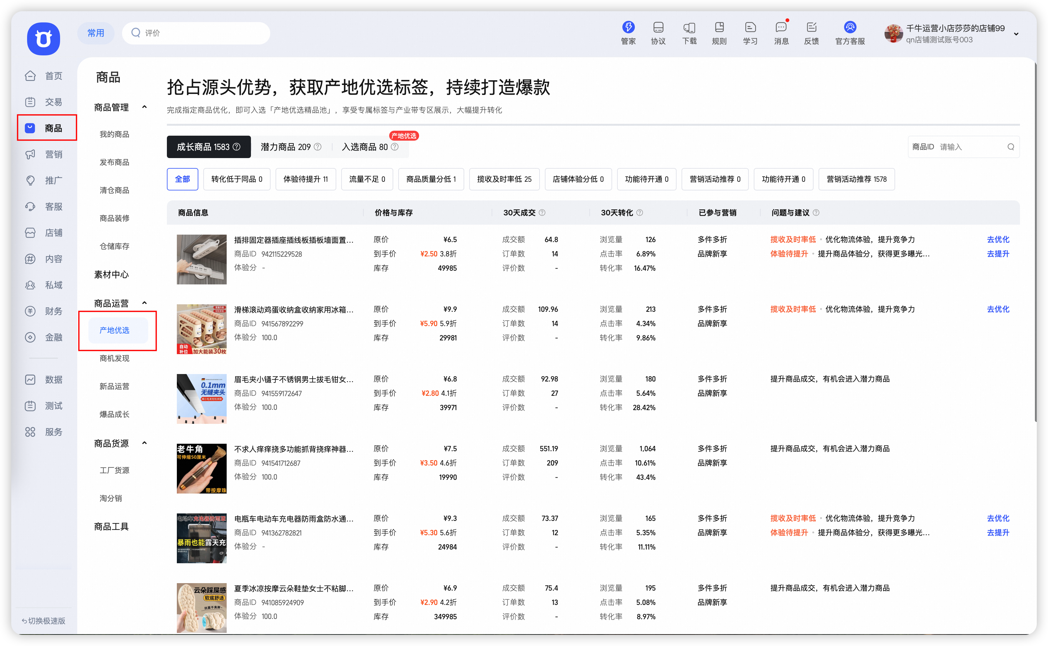 O1CN01Lrs3zh1Mh1IutLzXl_!!6000000001465-2-QNBIZ