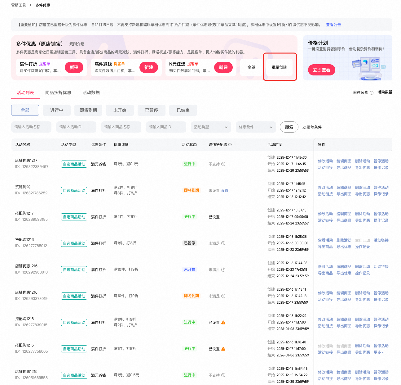 O1CN01gklsBC1rhFdpiuInT_!!6000000005662-2-QNBIZ