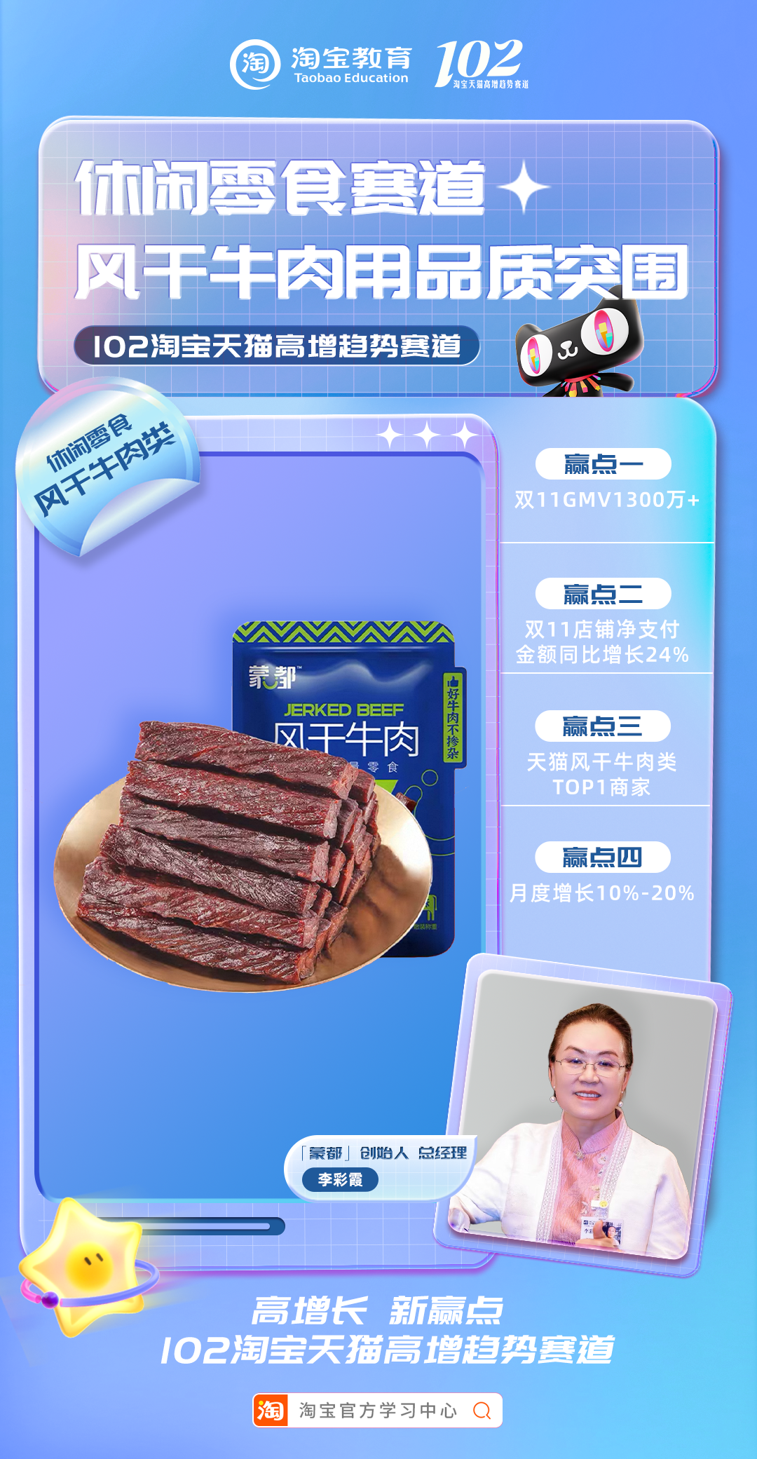 O1CN01eEmoUM1mfLutCXfYB_!!6000000004981-2-QNBIZ