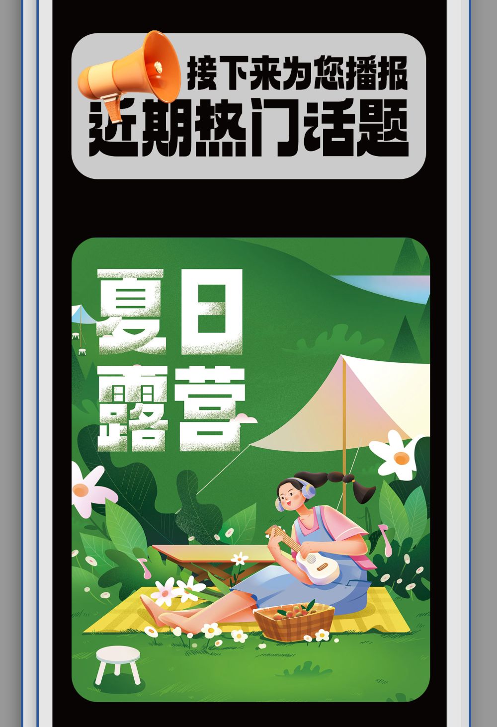 Aa厚底黑创意字体包在线下载,免费可商用中文字体