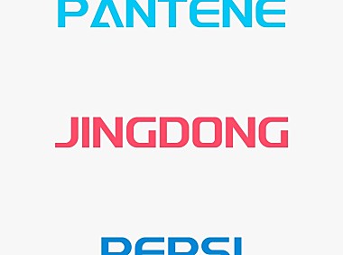 字体圈欣意LOGO体字体包下载，免费可商用