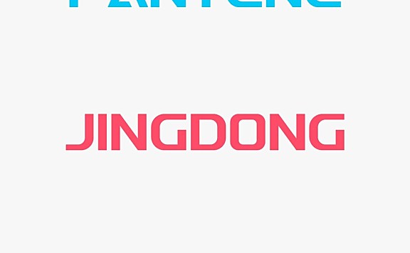 字体圈欣意LOGO体字体包下载，免费可商用