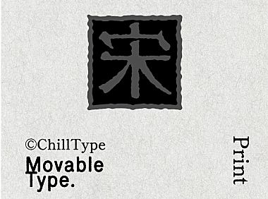 寒蝉活黑体字体包下载，电商免费可商用