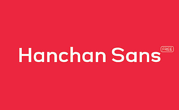 寒蝉Hanchan Sans字体包字体包下载，电商包装设计印花免费可商用