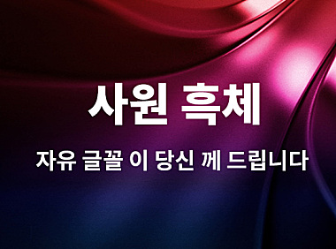 思源黑体-韩文版字体包在线下载，电商包装设计印花免费可商用