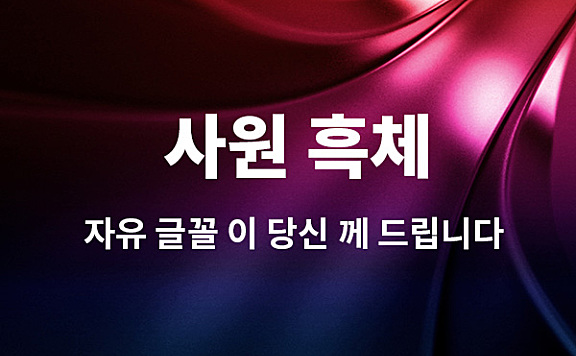 思源黑体-韩文版字体包在线下载，电商包装设计印花免费可商用