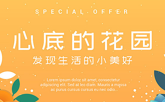 站酷文艺体字体包在线下载，电商包装设计印花免费可商用