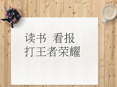 文鼎PL简报宋字体包在线下载，电商包装设计印花免费可商用