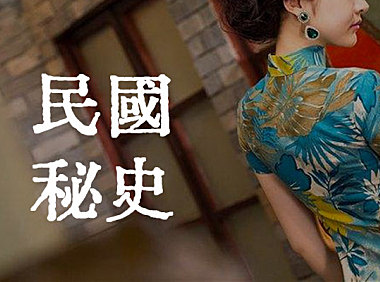 汇文筑地五号明朝体字体包在线下载，电商包装设计印花免费可商用