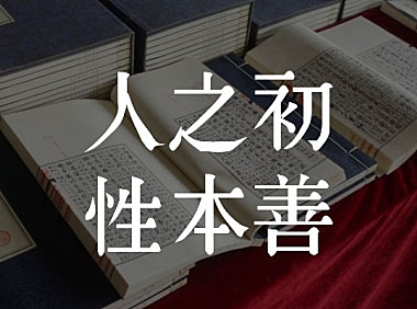 同文新字典体字体包在线下载，电商包装设计印花免费可商用